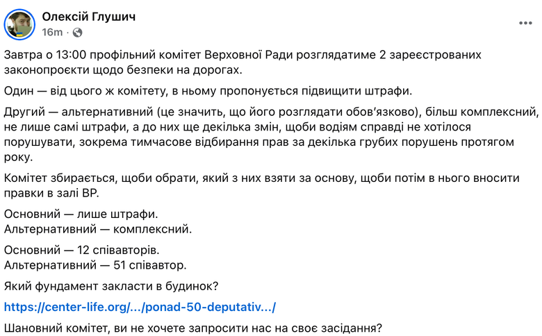 Григорій Глушич