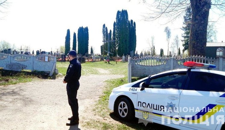 Более 22 тысяч полицейских и военнослужащих Нацгвардии будут следить, чтобы украинцы не пришли в эти выходные на кладбища