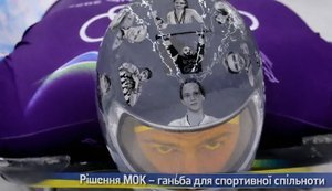 Гераскевич