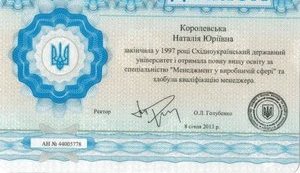 Королевская нервно улыбнулась и показала диплом. ФОТО