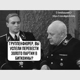 По-новому