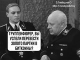 По-новому