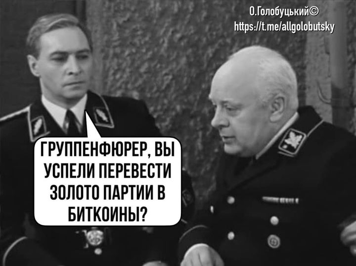 По-новому