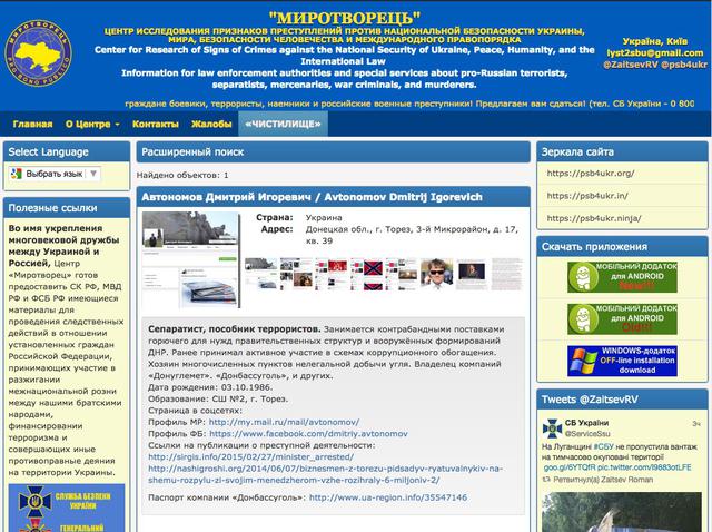 уголь автономов минэнернгоугля