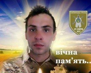 Із загиблим на Світлодарській дузі воїном 54-ї ОМБр Олегом Шевченком попрощалися в Лозовій 01
