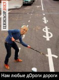 Разметка откатов
