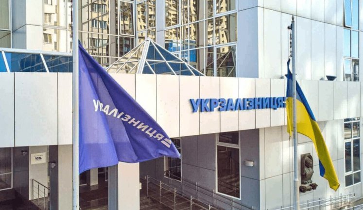 "Укрзалізниця" призупинила виплати за єврооблігаціями: загальний борг перевищує $1 мільярд