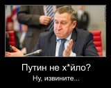 Разве нет?