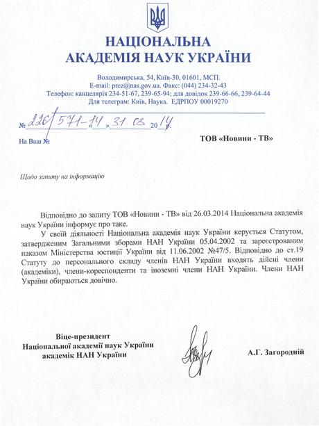 нан