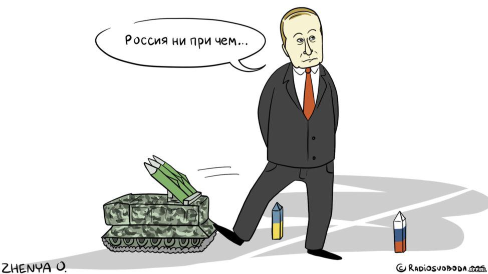 Россия ни при чем...