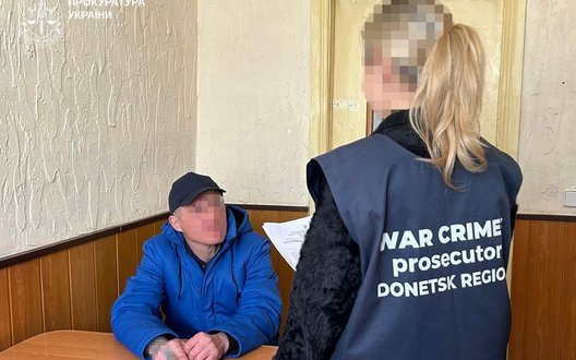 Російському військовому повідомили про підозру у зґвалтуванні жінки на Донеччині