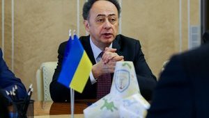 мингранели