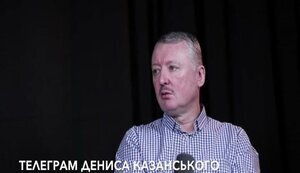 Террорист Гиркин рассказал о встрече с предателем Аксеновым за месяц до аннексии Крыма в 2014 году: "Я помогал ему организовать "русскую весну". ВИДЕО