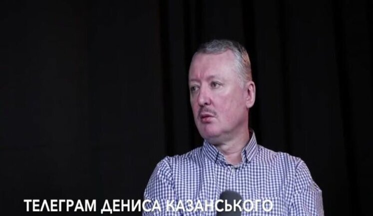 Террорист Гиркин рассказал о встрече с предателем Аксеновым за месяц до аннексии Крыма в 2014 году: "Я помогал ему организовать "русскую весну". ВИДЕО