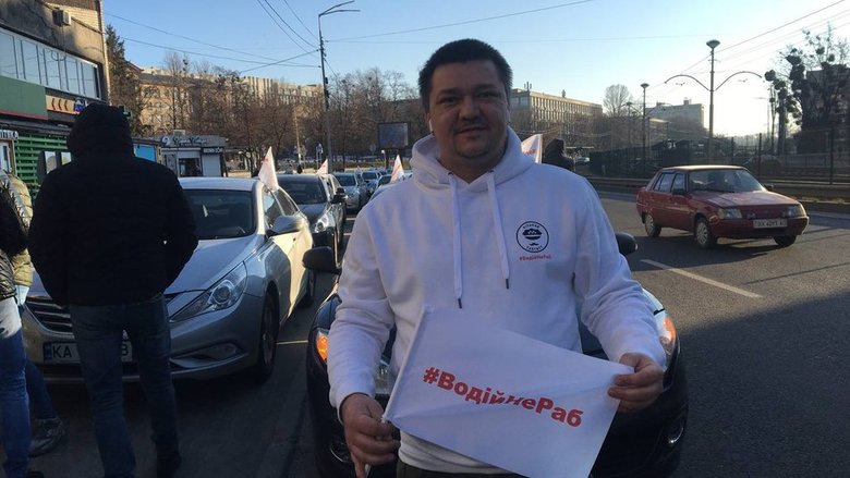 Таксисти протестують у Києві: вимагають у компаній-агрегаторів підвищити мінімальні тарифи та зменшити розмір комісії за свої послуги 04