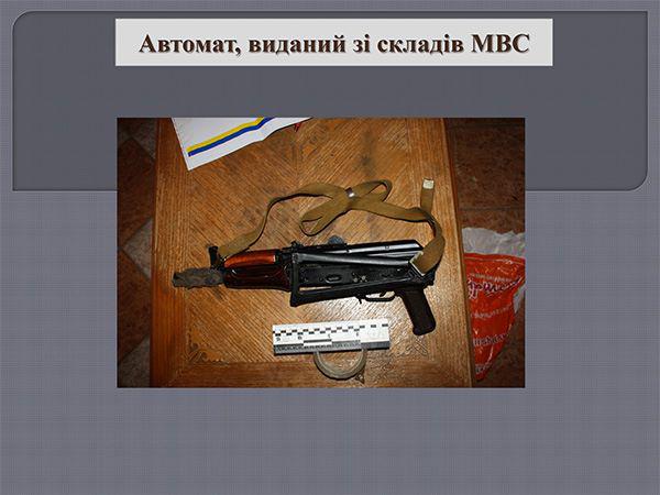 майдан захарченко расстрел