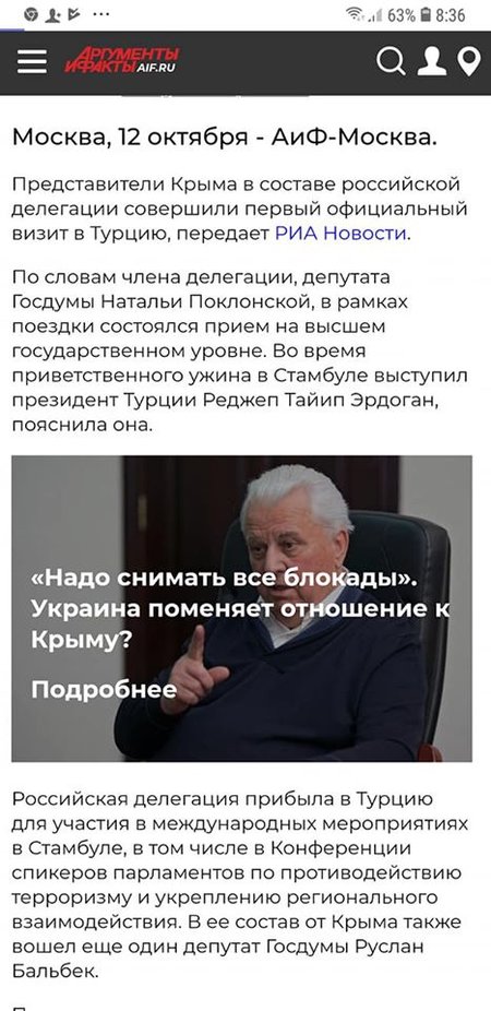 Туреччина прийняла у складі делегації РФ маріонеток Кремля Поклонську і Бальбека 02
