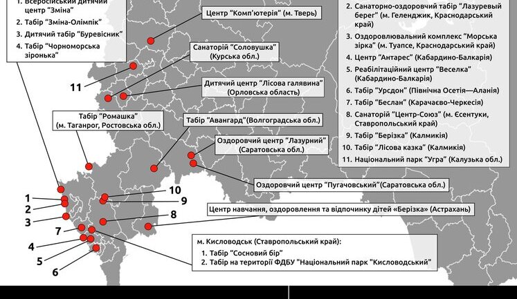 Після російських таборів "перевиховання" діти повертаються травмованими і з покаліченою психікою, - юристка Катерина Рашевська