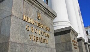 Міноборони перевірить 211 бригаду