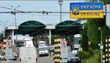 Блокування КПП Рава-Руська на кордоні з Україною