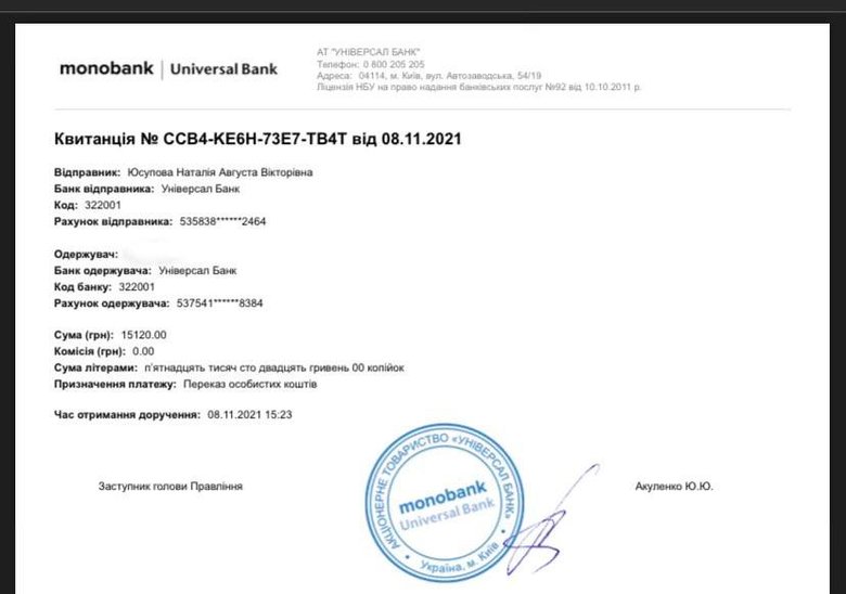 К границам стягиваются российские войска, необходимо приобрести квадрокоптеры для украинских воинов, – волонтер Юсупова 02