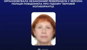 73-річну жінку підозрюють в організації псевдореферендуму