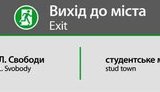 "Метро Кернеса": новые таблички с подсветкой закупили по цене квадратного метра жилья. ФОТО