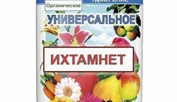 Для фермеров Донбасса