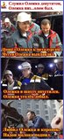 Ляшкоріада на ТРК "Україна"