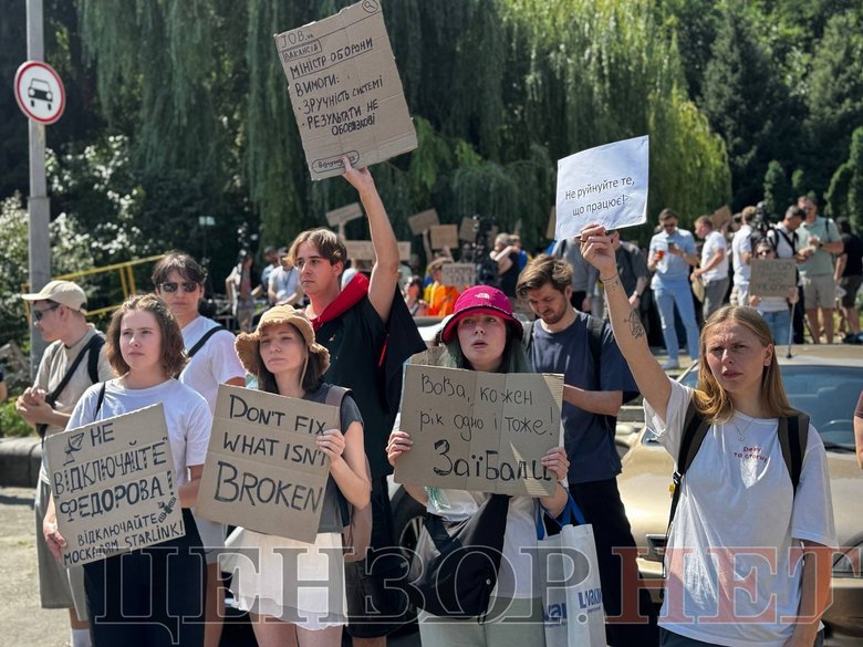 Протест проти звільнення Федорова: у Києві стартувала акція