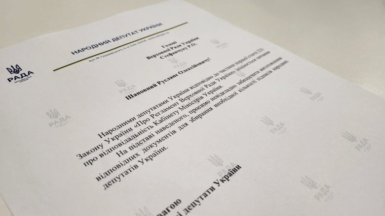 євросолідарність