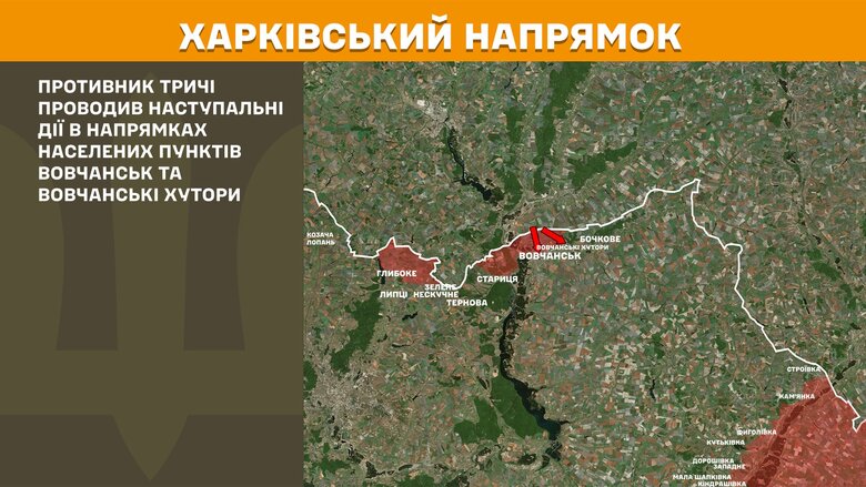 Карты боевых действий на утро 14 апреля