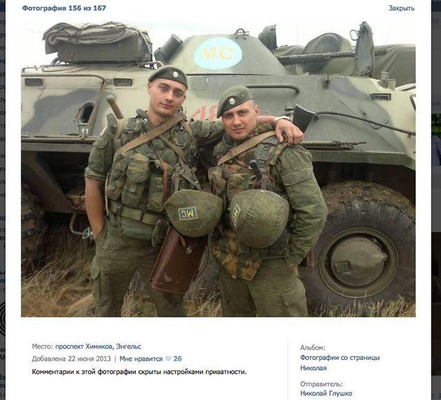 армия рф
