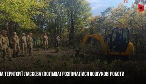 Search operations in the village of Laskova, Poland