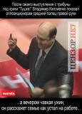 Трудовые будни депутата