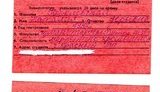 Детективная история с дипломами Королевской обрастает новыми подробностями. ДОКУМЕНТ