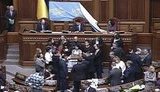 парламент