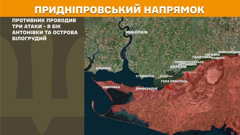 Ситуація на фронті на ранок 16 травня