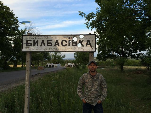 армия