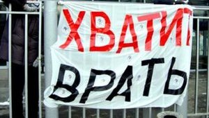 Россия - главный источник дезинформации в Европе, - Европарламент