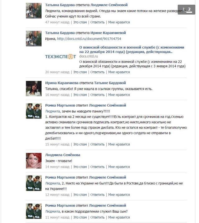 армия граница рф оккупанты