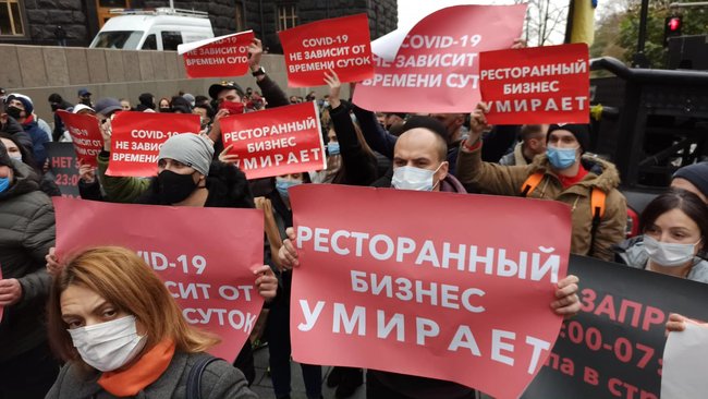 Ні локдауну! - підприємці масово протестують у центрі Києва, перекрито вулицю Грушевського та Петрівську алею 14 Ні локдауну! - підприємці масово протестують у центрі Києва, перекрито вулицю Грушевського та Петрівську алею 14