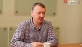 Без нашої допомоги "російську весну" на Донбасі було б придушено в зародку, - терорист Гіркін. ВIДЕО