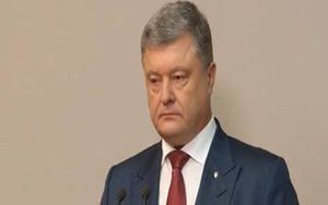 "Поздравляю всех украинцев с этой исторической убедительной победой!", - Порошенко о решении Стокгольмского Арбитража в пользу Нафтогаза. ВИДЕО