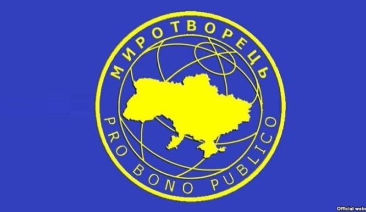 Розслідування кіберполіції проти "Миротворця" демонструє намір знищити докази злочинів проти України, - директор центру Зайцев. ДОКУМЕНТ
