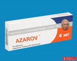 Бренд