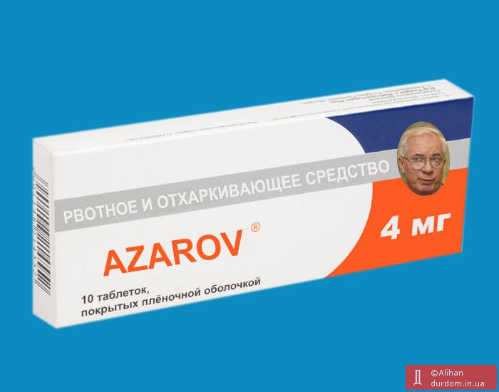 Бренд