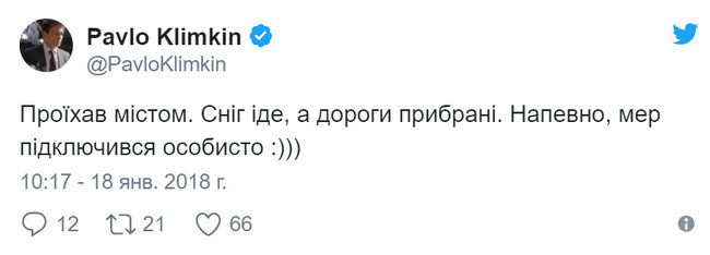 Климкин об уборке снега в столице: Наверное, мэр подключился лично 01