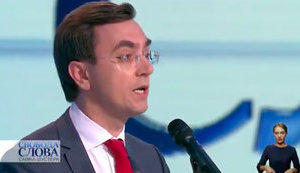 Ми чітко повинні пам'ятати, хто такі Деркачі і що вони роблять для України, - Омелян