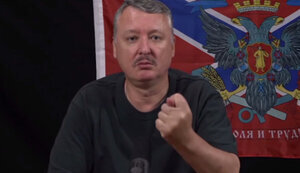 Security forces of Russian Federation detained terrorist Girkin, - Russian media